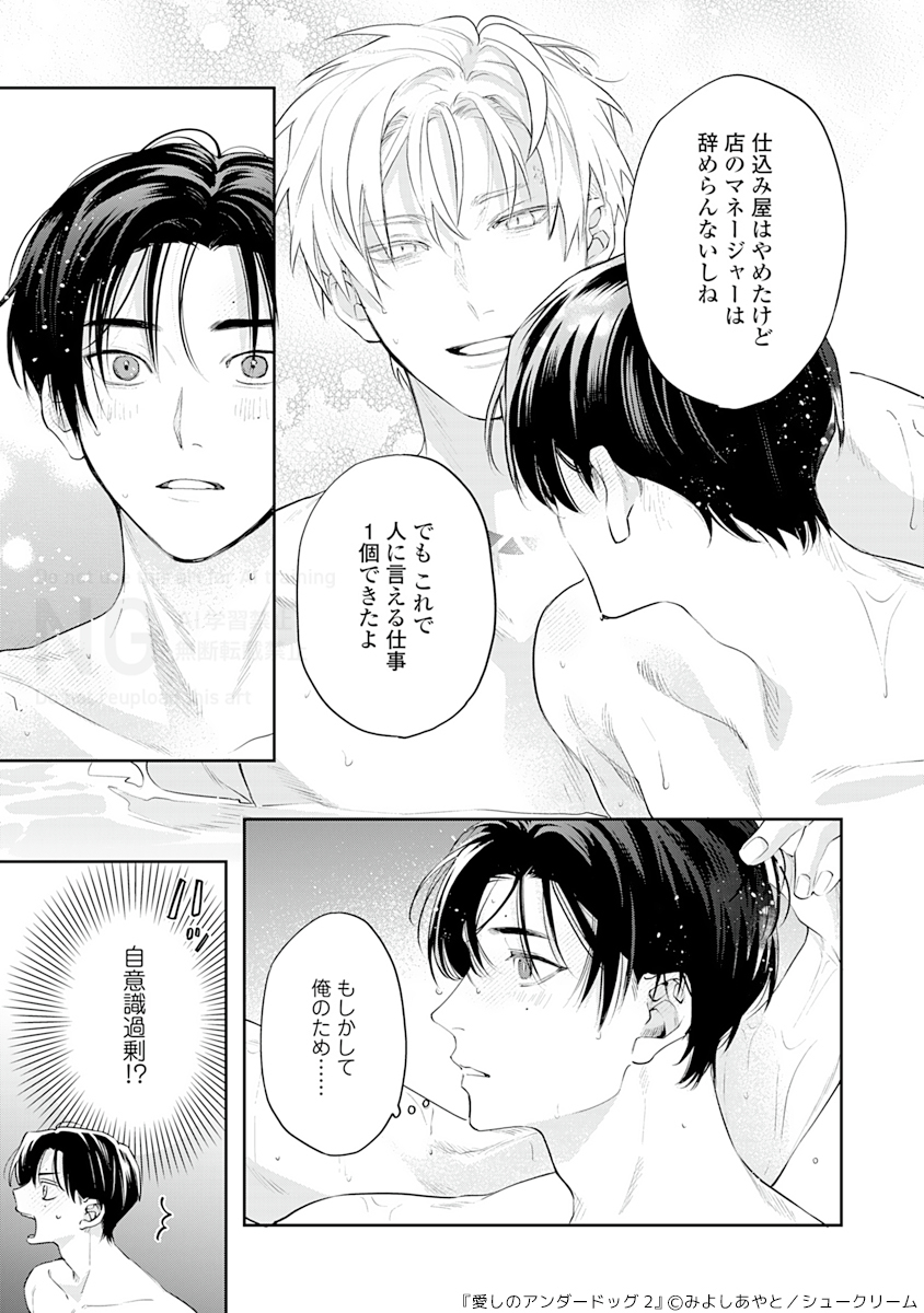 アメイロ編集部 tweet media