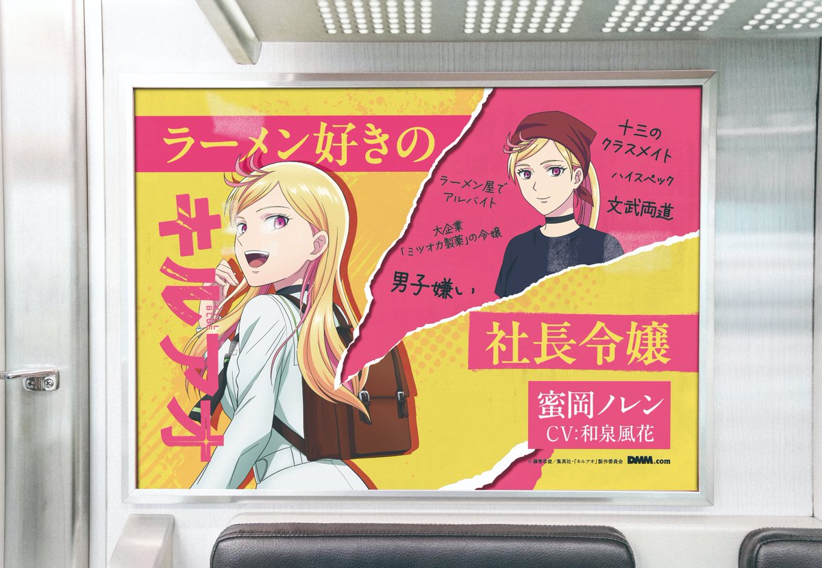 キルアオ【公式】@4月11日(土)夜11時からテレ東系列にて放送開始！ tweet media