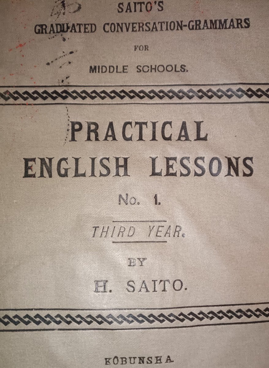せんじゅ色男土方利権しか頭にない近藤やよい足立区長に天誅！ tweet media