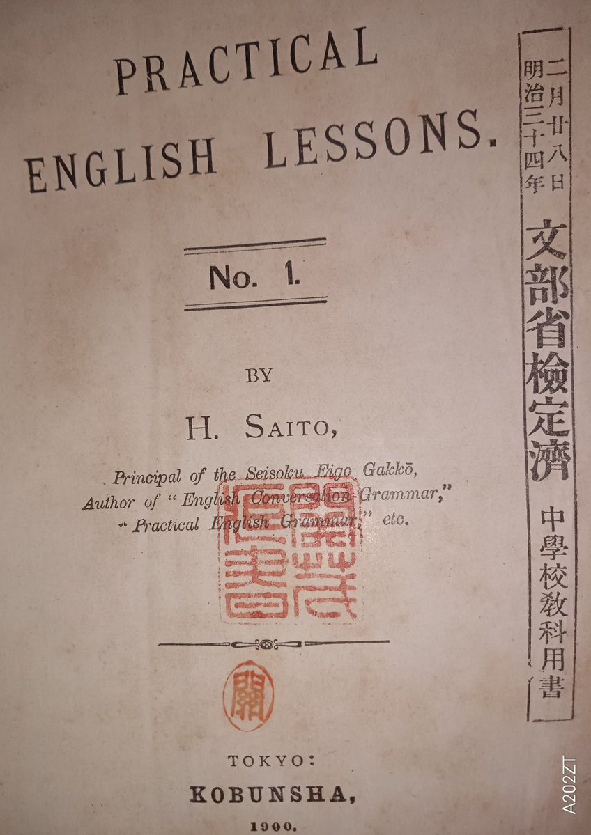 せんじゅ色男土方利権しか頭にない近藤やよい足立区長に天誅！ tweet media