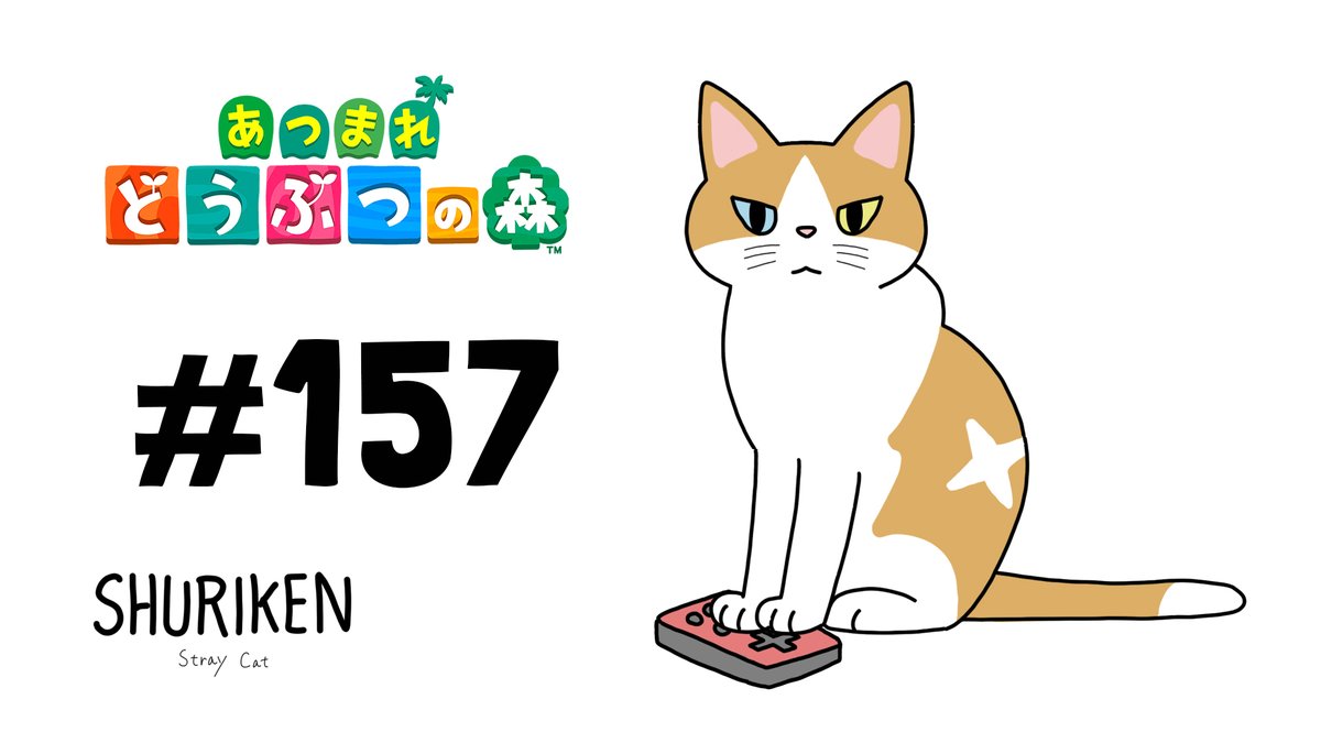 うっちー