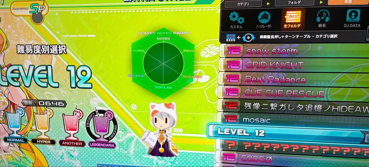 ROEN-IIDX tweet media