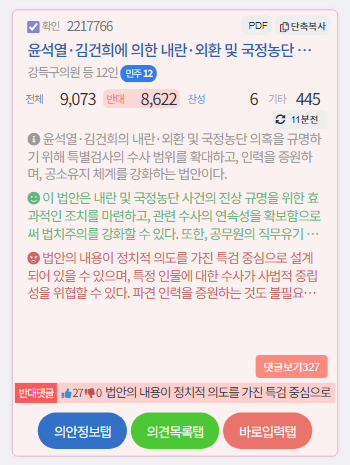 빡친개구리angryfrog🐸✝️🇰🇷 tweet media