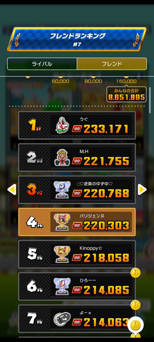 パリジェンヌ tweet media