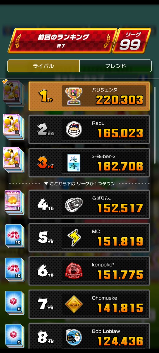 パリジェンヌ tweet media