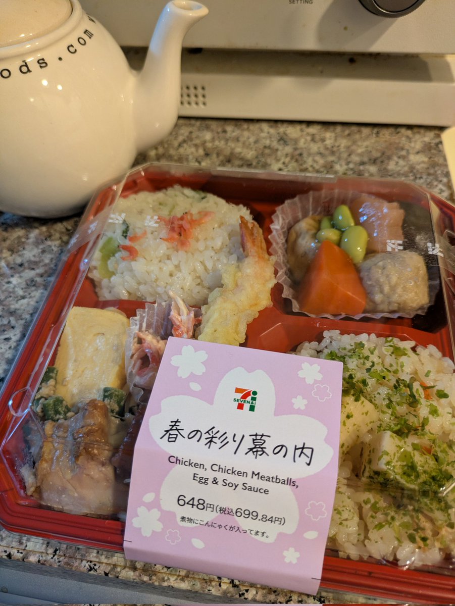 げん🐶のママ tweet media