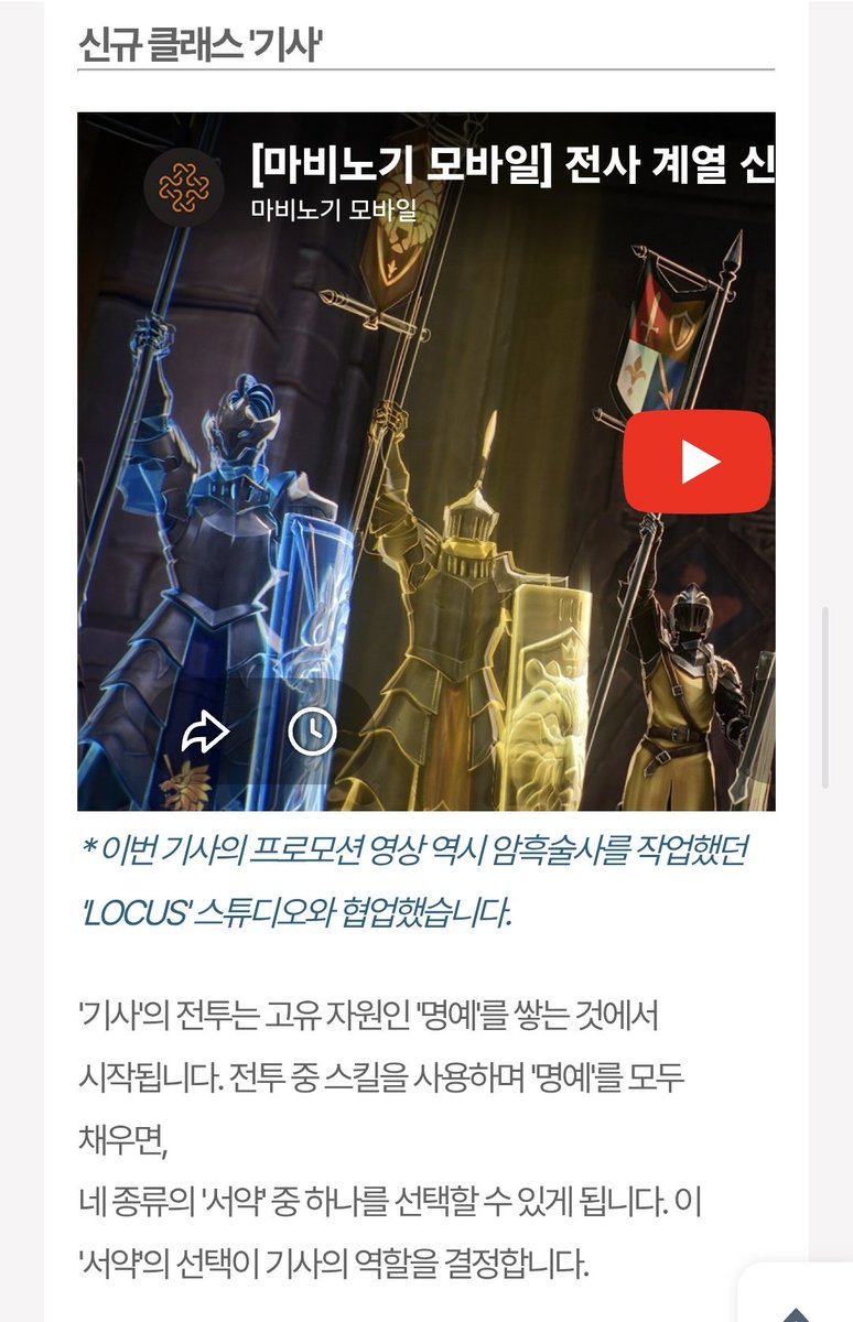 48FW4's tweet photo. 기사 스킬 안내
1. 늑대의 서약: 단일 공격 및 공���증 버프
2. 백합의 서약: 아군 지속 회복
3. 곰의 서약: 피해 감소 및 브레이크 면역 https://t.co/UIPeyycHLi