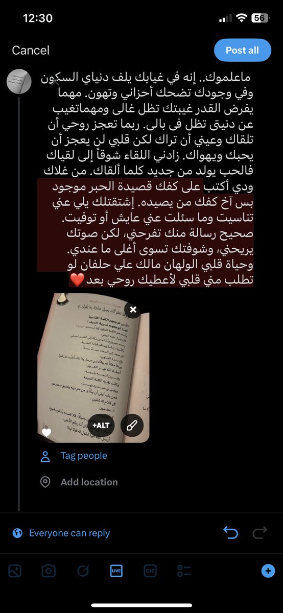 حايليه مطلقه tweet media