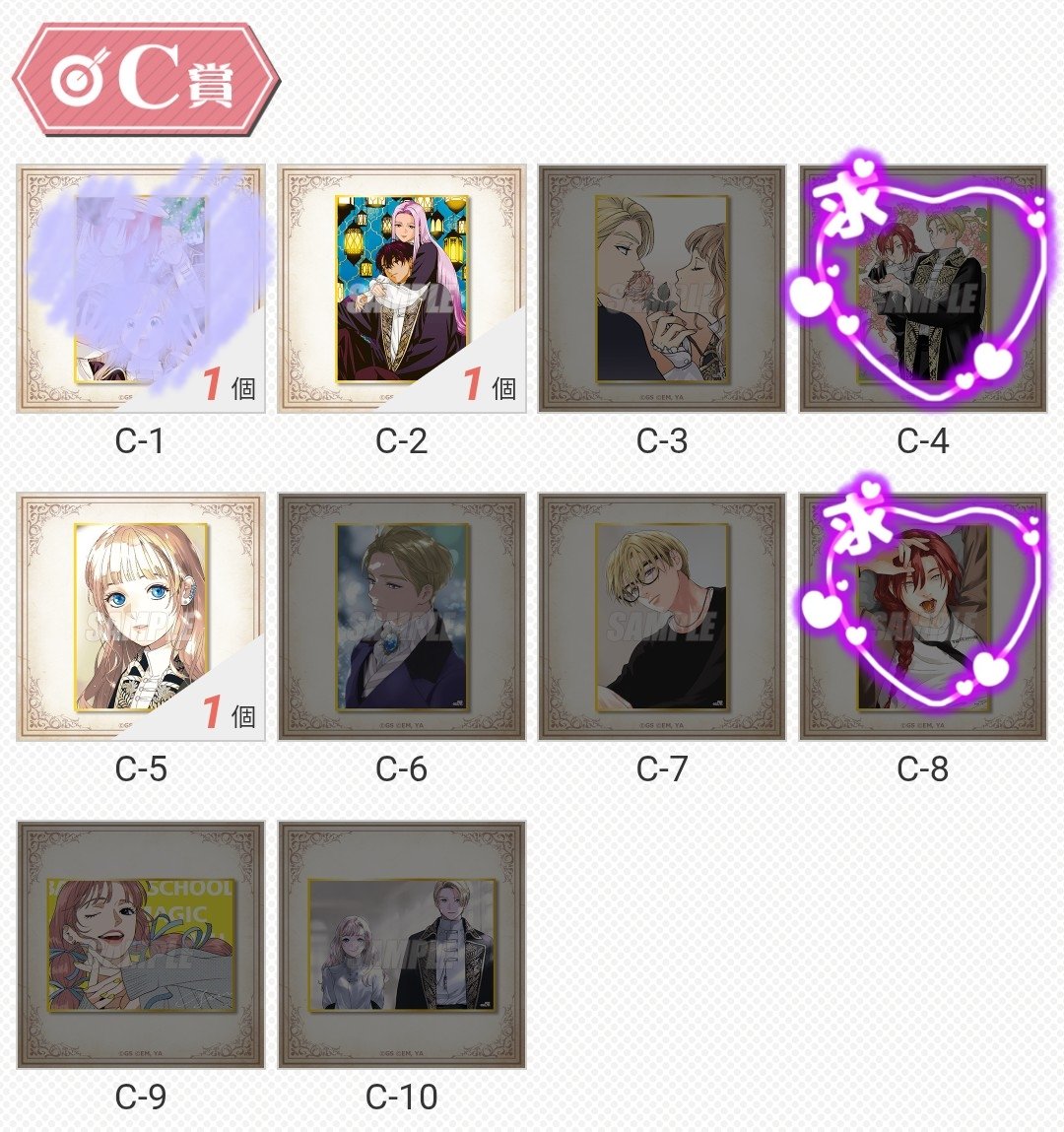 眞白🎴次回発送 4/17 予定 tweet media