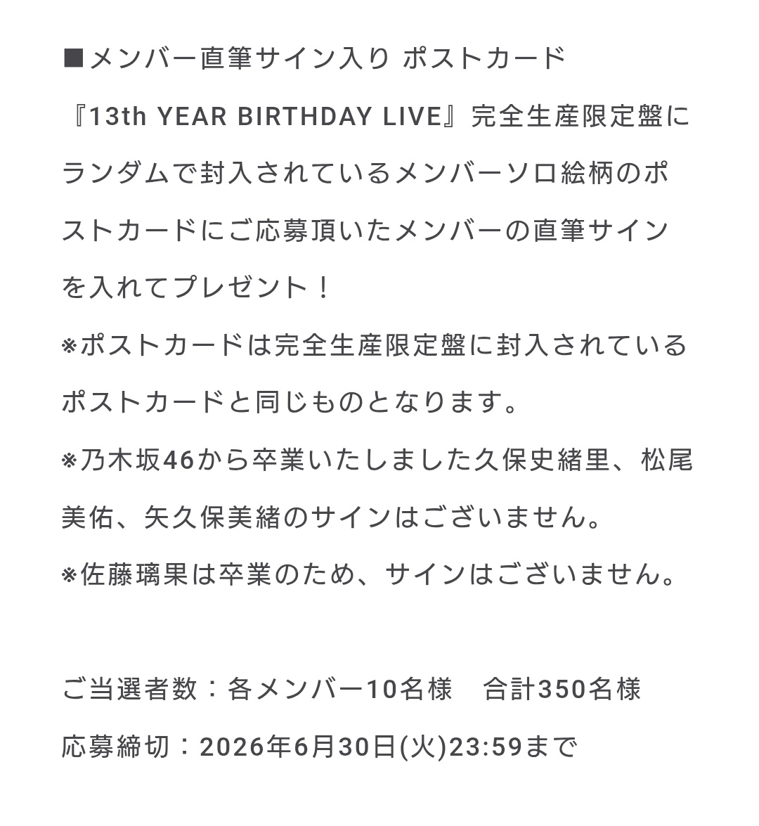 🐼リック tweet media