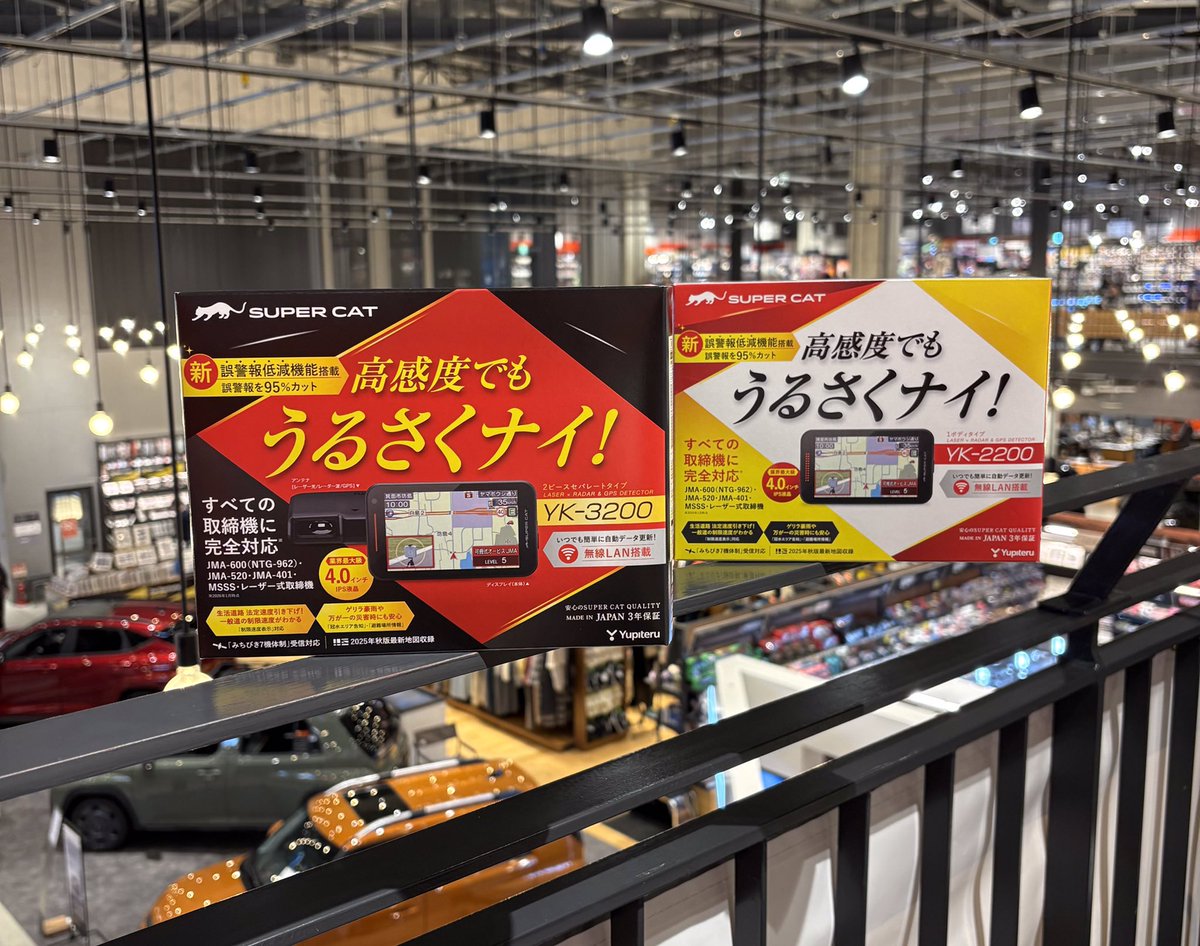 ✨Yupiteruフェア開催✨ 高性能で人気のユピテル最新レーダーが登場