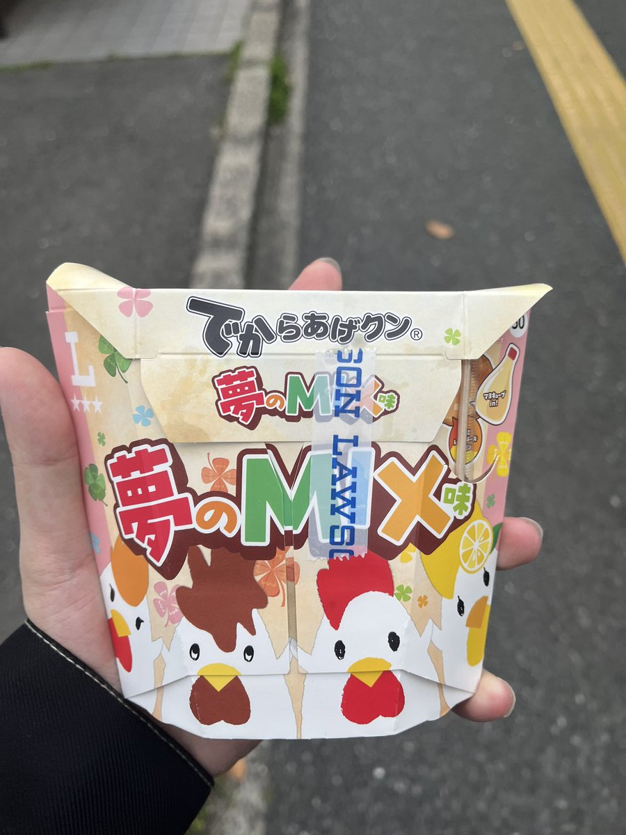 メタナス（加藤駿） tweet media