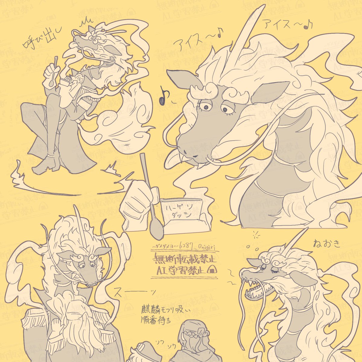 画質の粗いおにぎり🍙 tweet media