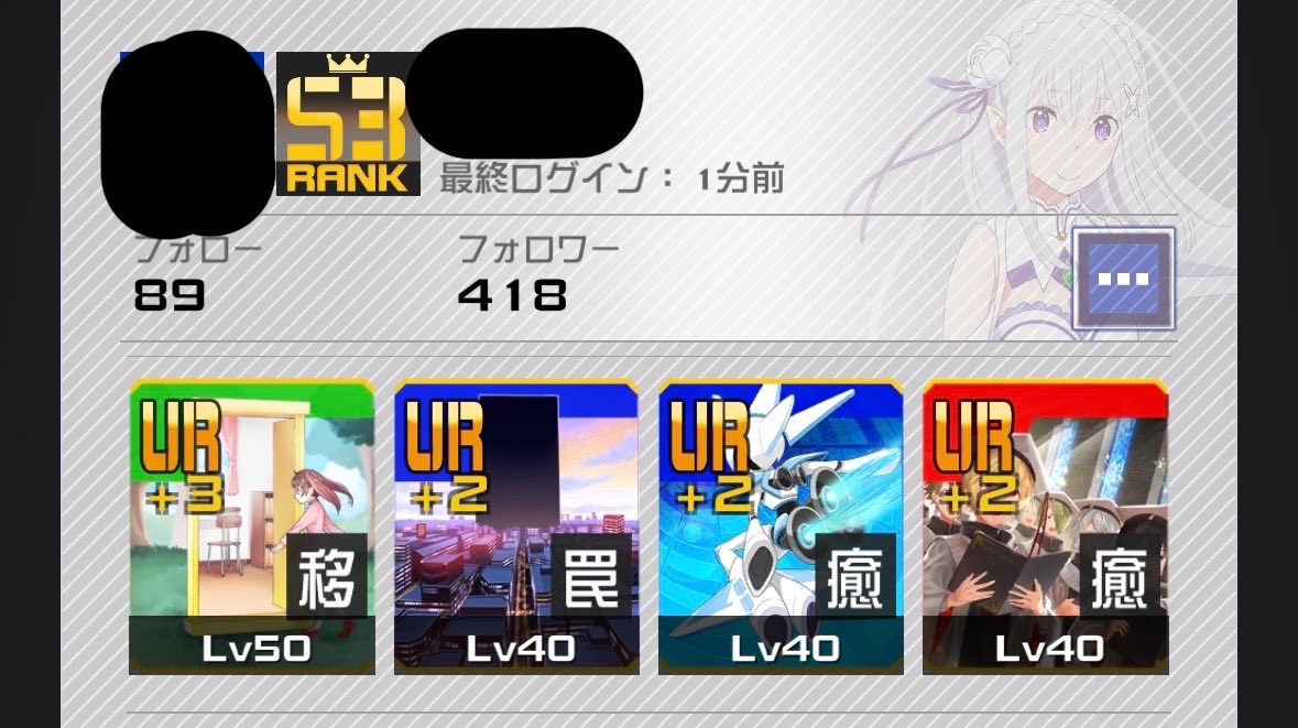 みかぺろ tweet media