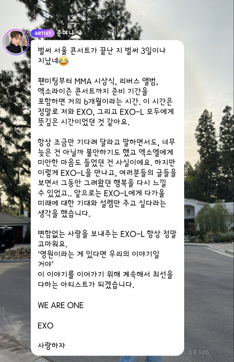 goodforU999's tweet photo. 엑소리더 해줘서 고맙고 잘 버텨줘서 고마워
나도 영원이란게 없다고 생각하는 사람이지만 너희를 보면 영원을 믿고싶어져 너희가 그냥 내 영원이야
죽을때까지 위아원하자!! 사랑해🤍🤍 https://t.co/uXD5axxvbT