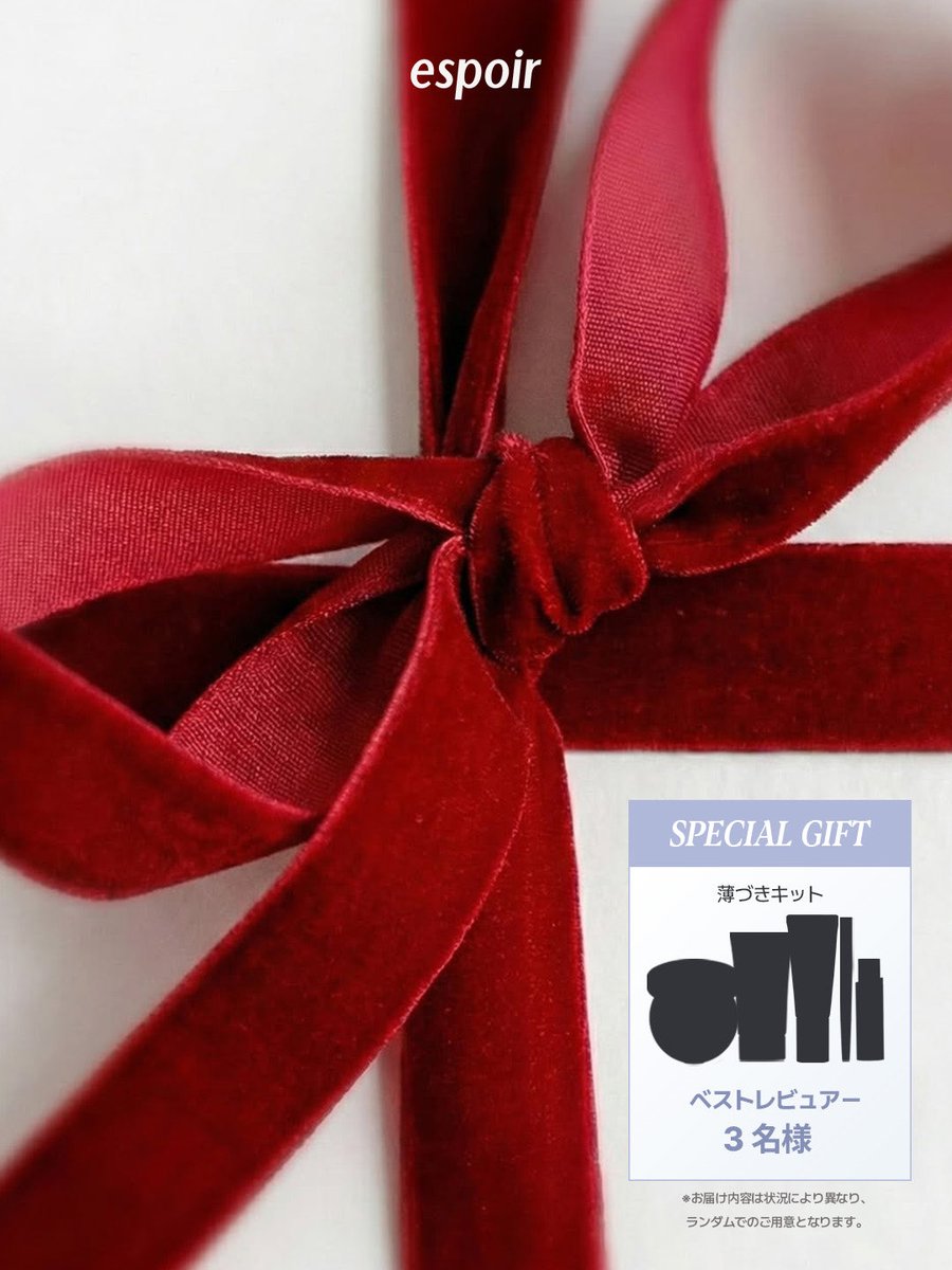 Espoir Japan tweet media