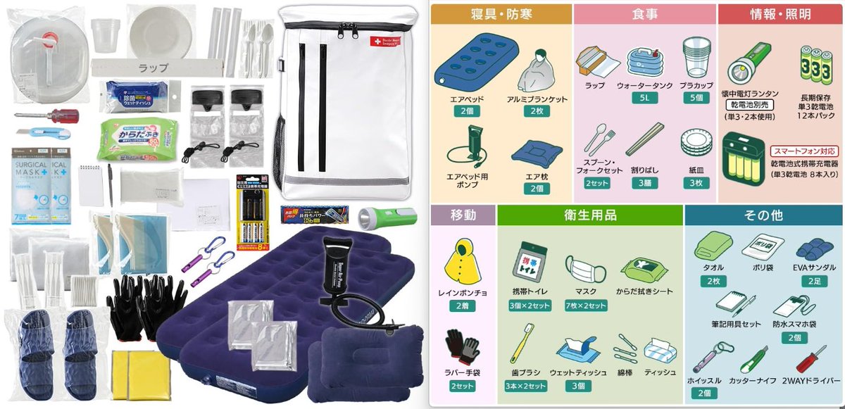 らびまる🐰 tweet media