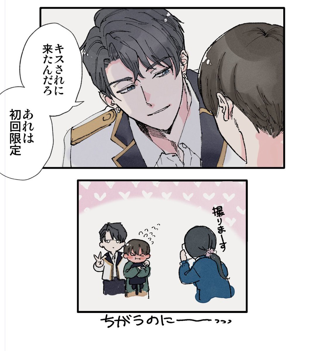 ニクヤ乾🍖1/15コワモテ3巻発売 tweet media