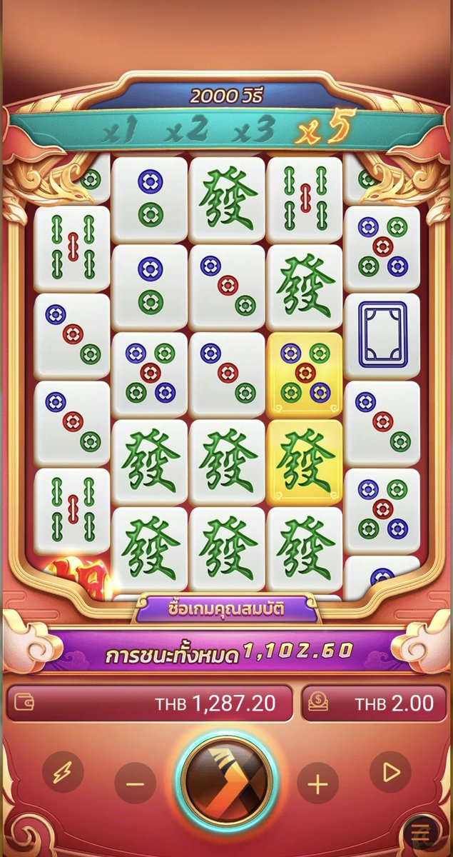 🔱 เ ท ว ด า P R O S L O T 🔱 tweet media