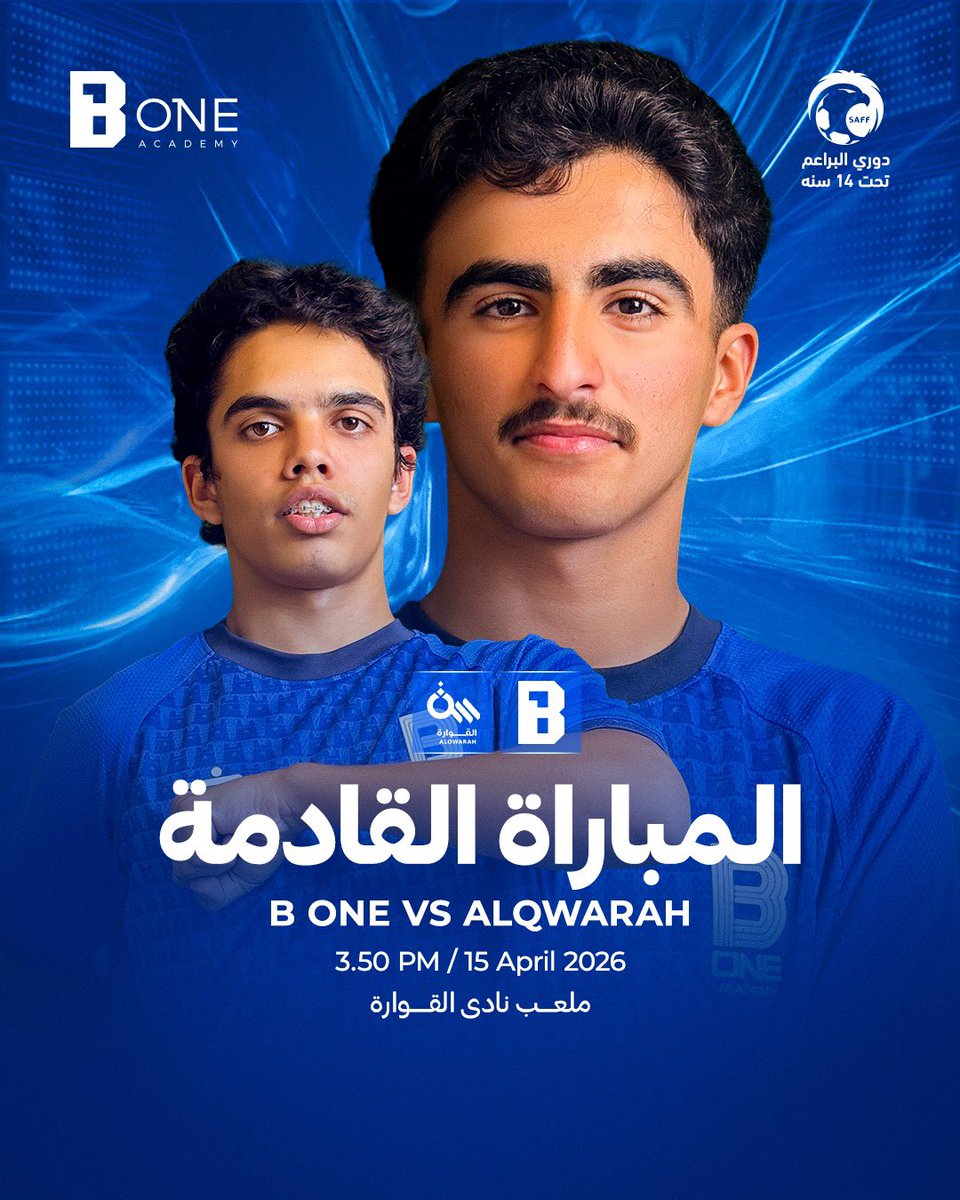 b__one1's tweet photo. U14 يواجهون نادي القوارة
ضمن دوري البراعم تحت 14 سنه 

بالتوفيق أبطالنا 💙 https://t.co/egiK2IMMgy