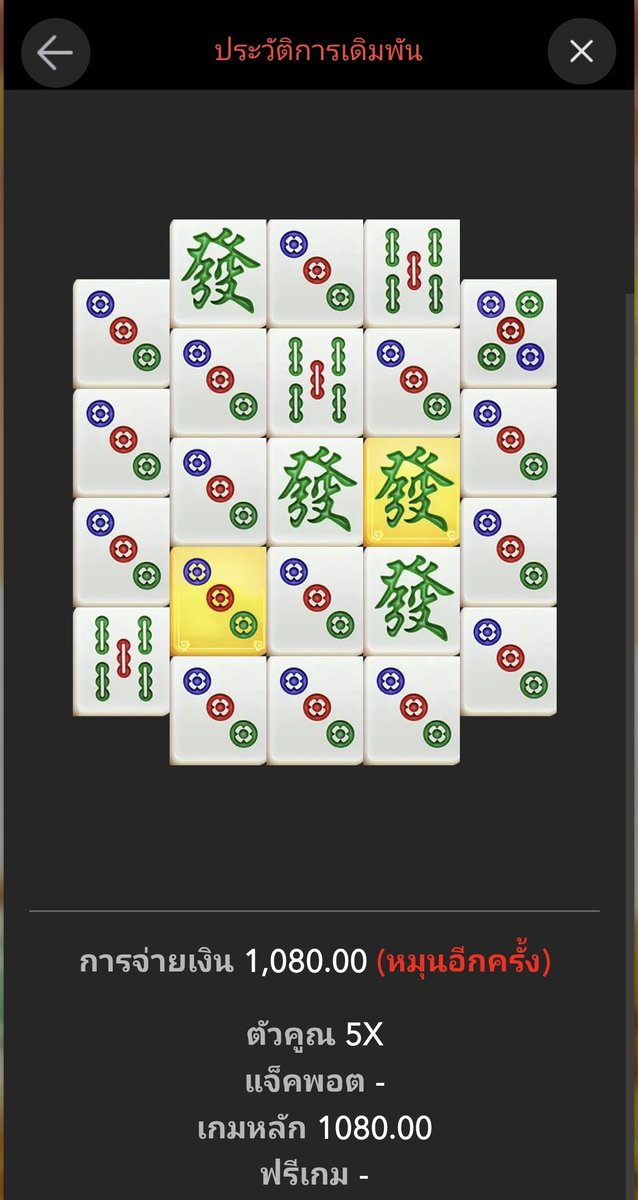 🔱 เ ท ว ด า P R O S L O T 🔱 tweet media