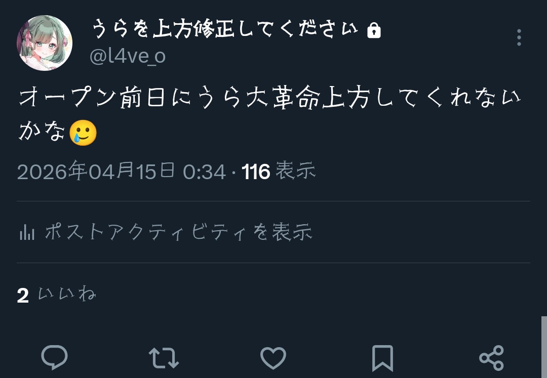 やまもと tweet media