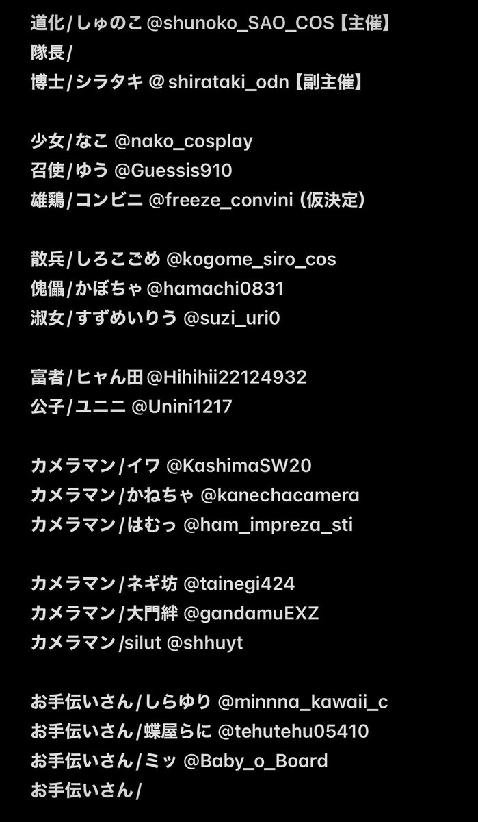 シラタキ＠ニコ超両日_5/4a!_5/9a!_5/23.24a! tweet media