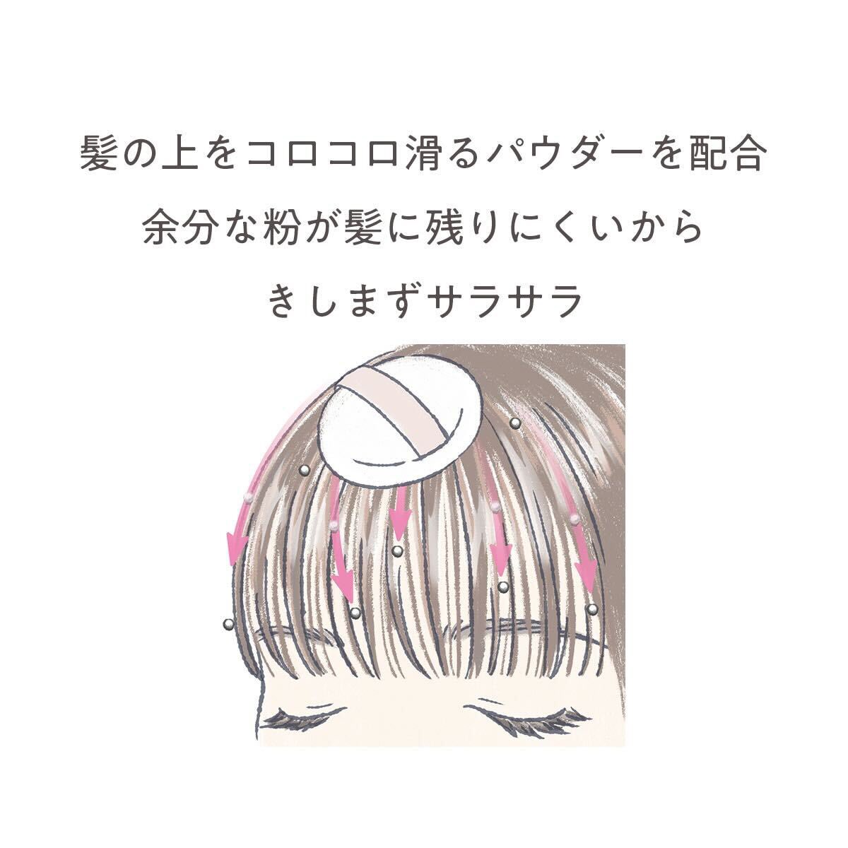 haaruu2021's tweet photo. 【 脂性肌 前髪べたつき問題 】せっかく前髪セットしたのに…夕方には皮脂でﾍﾞﾄﾍﾞﾄ……脂性肌ってつらいよね…？
リーゼの前髪用のパウダーなら白浮きなしでキシキシせずにゆるふわ前髪復活。私もフェイスパウダーでお直ししてたけど、これからは前髪用パウダーでお直しする時代🫶🏻PR https://t.co/UlwJMBaHMz