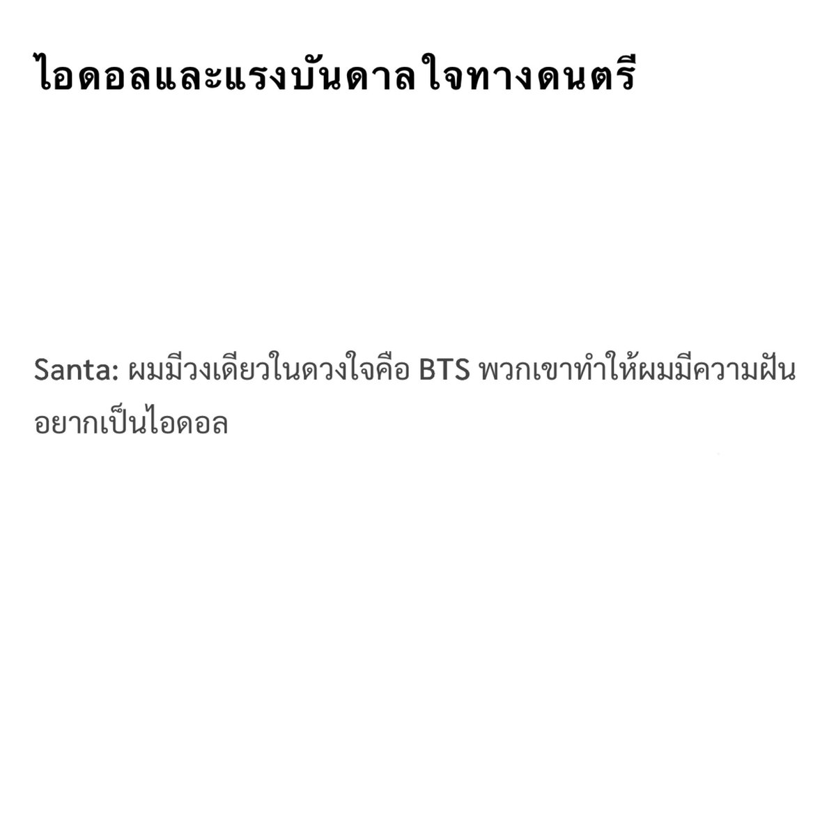 𝗦𝗦. 🐈💘 tweet media