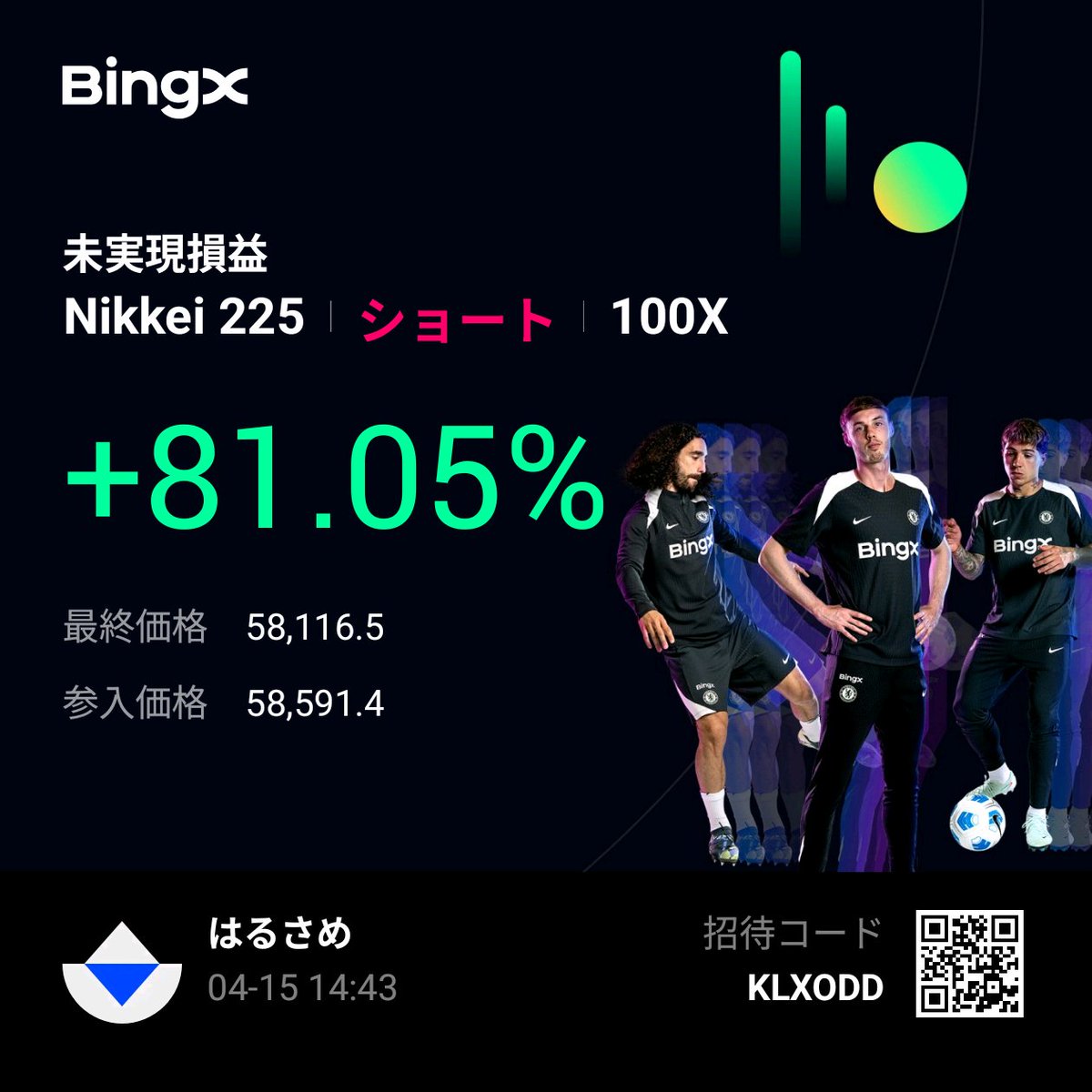 はるさめ tweet media