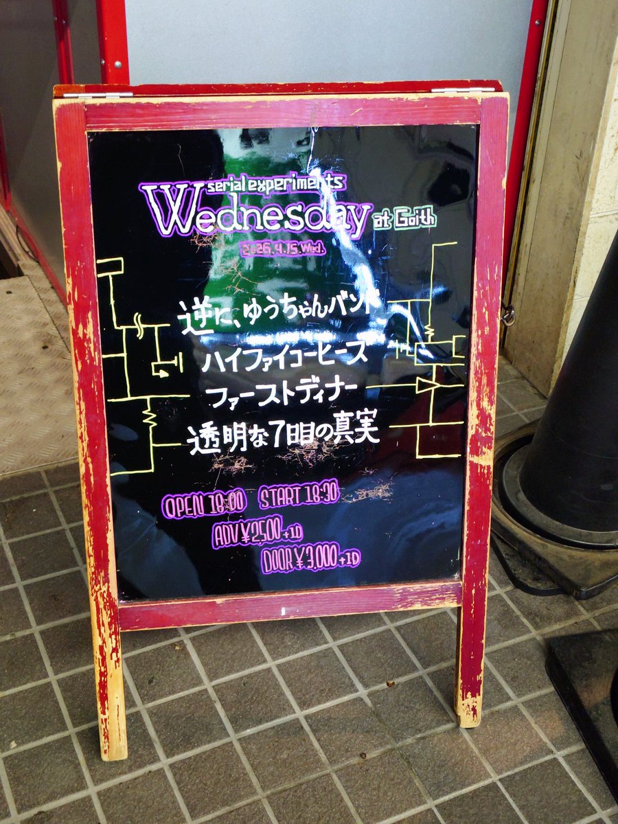 UnMAX_Sept's tweet photo. 本日の目的地に到着。
#堺東
#Goith https://t.co/r80ppB1jul