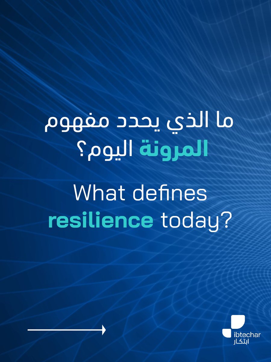 ابتكار tweet media