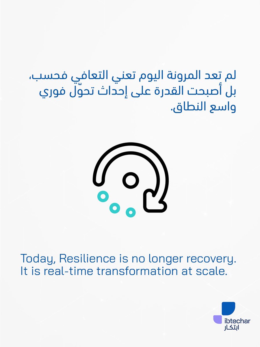 ابتكار tweet media