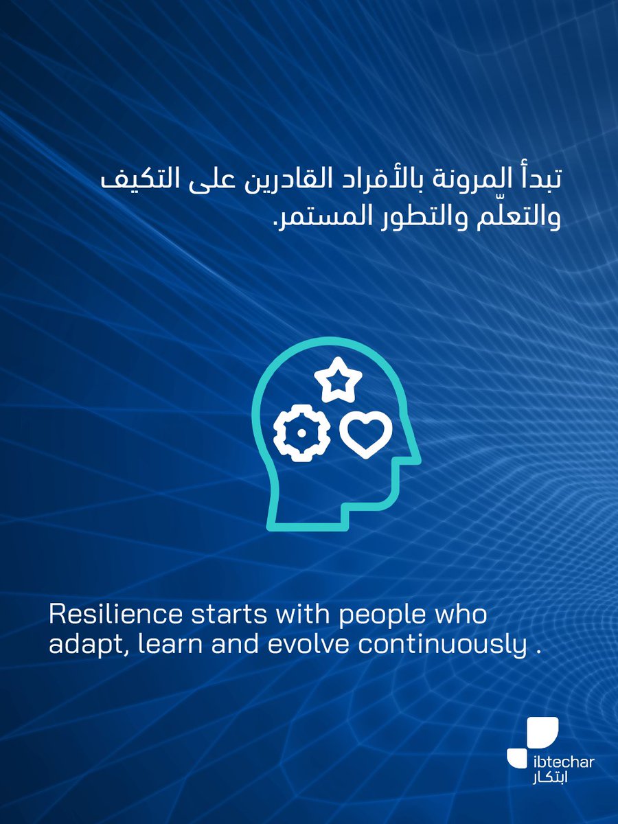 ابتكار tweet media