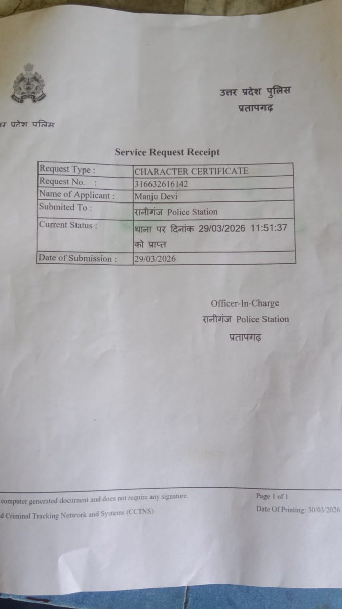 Vivek C Tripathi tweet media