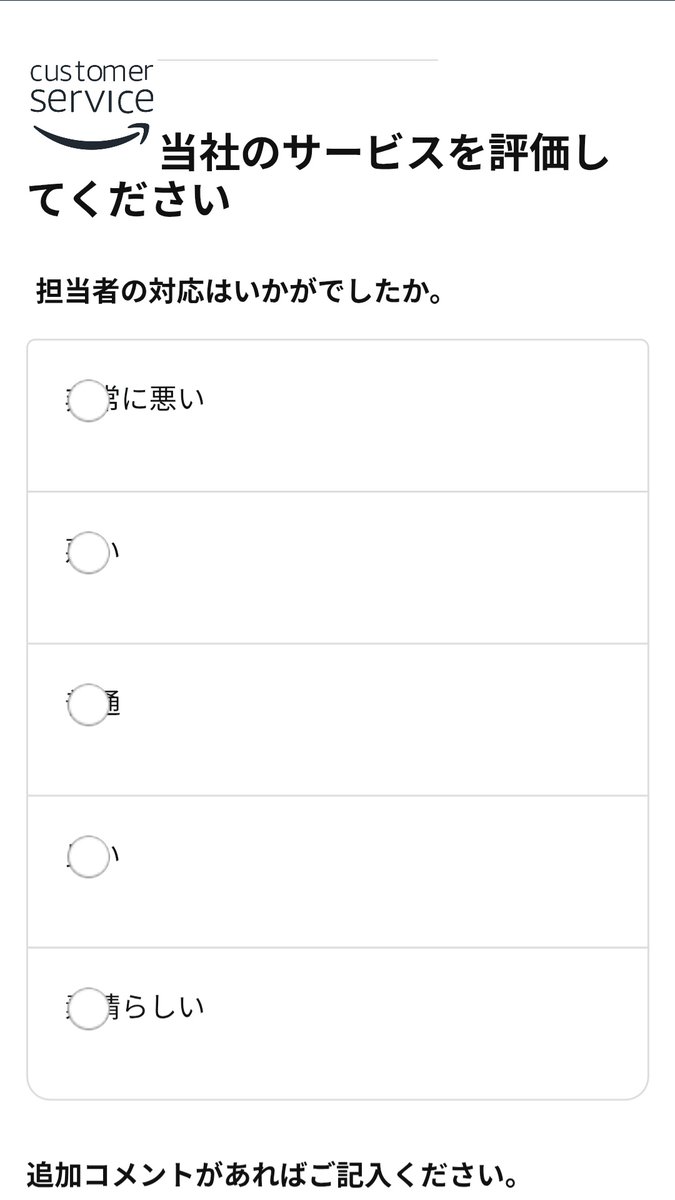 名古屋のイトウ@ユーチューバー tweet media