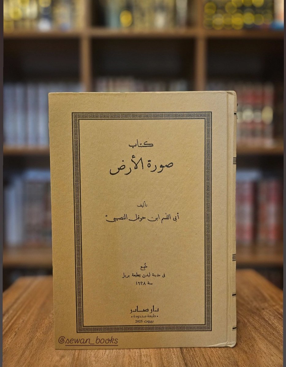 صوان الكتب / الحساب الجديد tweet media