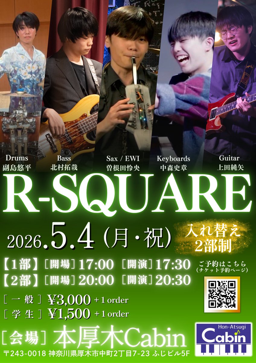 reop_tsquare's tweet photo. 【R-SQUARE第2弾】

関東進出‼️
きてね‼️

日程：2026年5月4日（月・祝）
時間：［1部］開演17:30～
           ［2部］開演20:30〜
場所：本厚木Cabin（@HonatsugiCabin）
料金：一般3,000円+1オーダー
　　　学生1,500円+1オーダー

↓チケットのご予約はこちら↓
https://t.co/qPSGtFb04W

#RSQUARE https://t.co/uvpXADMg0e