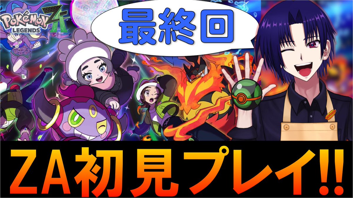 戌火満賊🈵🐾狂信者系決闘者Vtuber tweet media