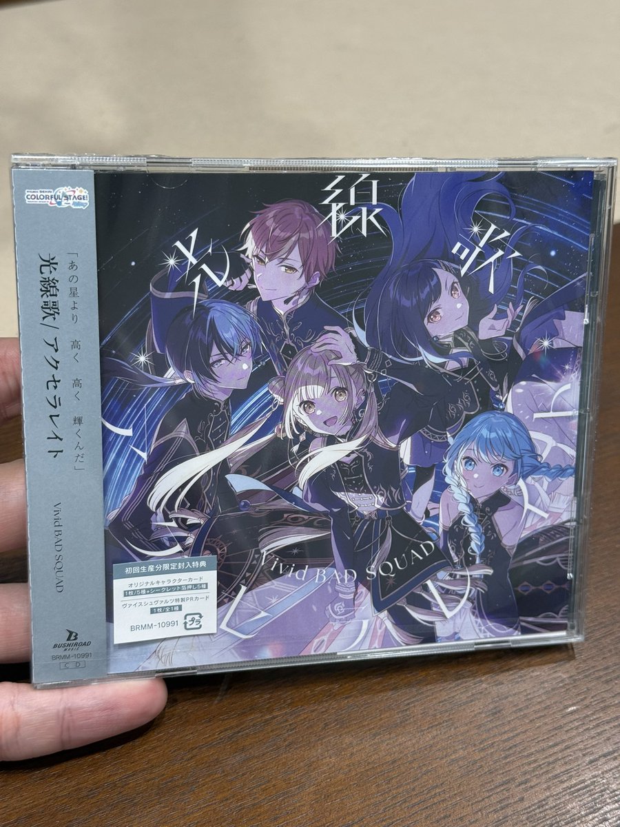 伊東健人 tweet media