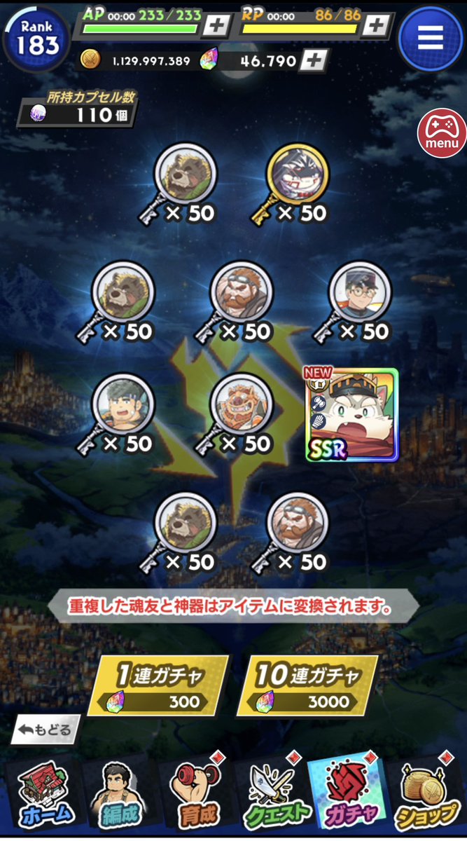 凡人1号 tweet media