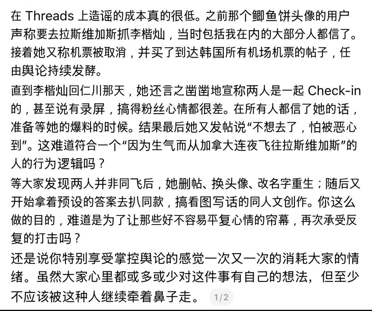 ʕ•Ⱉ•ʔ #TASTE tweet media