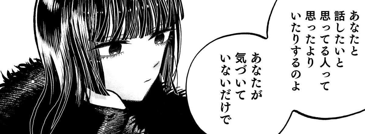 箕田海道🚗🦋👯【H18】北海道コミティア tweet media