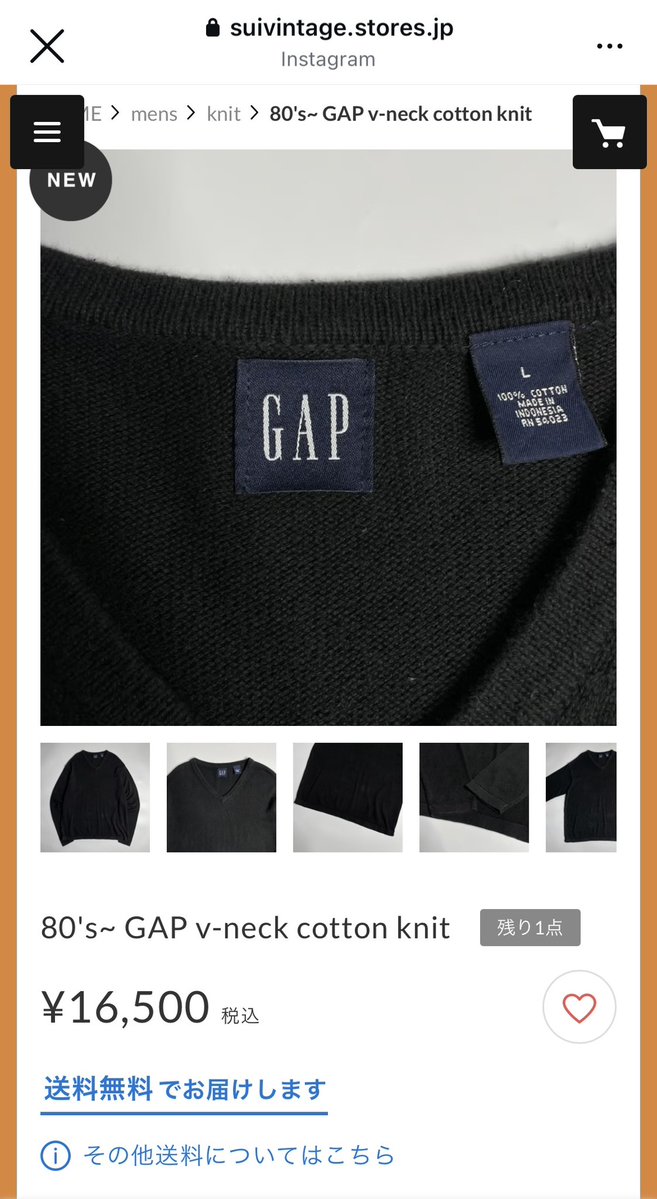 100日後に506xxを買う無職 tweet media