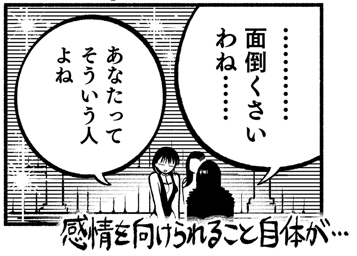 箕田海道🚗🦋👯【H18】北海道コミティア tweet media