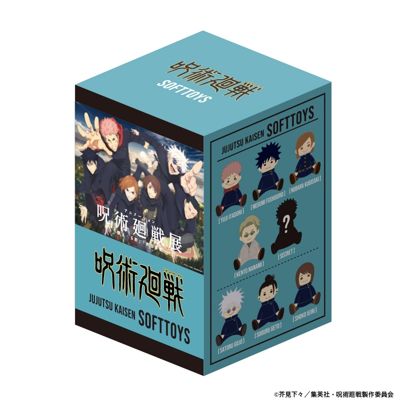 アニメーション 呪術廻戦展 tweet media