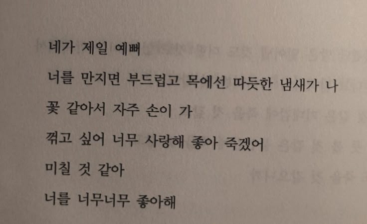 하나비はなび (트친소 팔받아주세요) tweet media