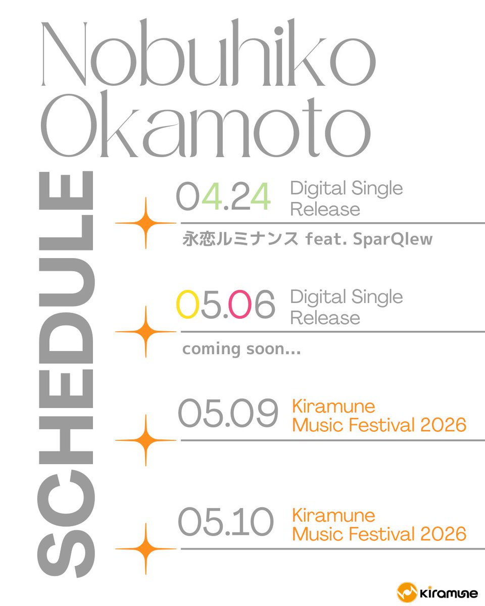 Kiramune（キラ＆ミューン） tweet media