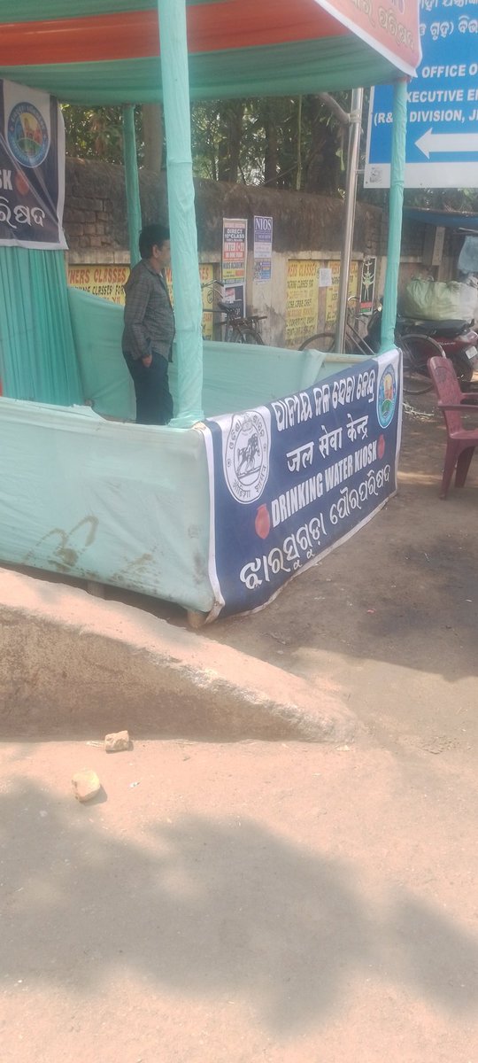 <a href="/HUDDeptOdisha/">H & UD Dept</a> dear sir yesterday the max temp is 41 in bolangir but till date no jalachatra open in bolangir Town area except infront of sbi bolabgir <a href="/Mun_Balangir/">BalangirMunicipality</a> please open as soon as possible 
<a href="/SRC_Odisha/">SRC, Govt of Odisha</a> 
<a href="/sdmblgr/">Sub-Collector & Sdm Balangir</a> 
<a href="/CollectorBgr/">Collector & DM, Balangir</a> 
<a href="/LikaSahu/">Lika Sahu_ChairmanMunicipalityBalangir</a> 
<a href="/ChairP_Bgr_MUN/">Lika Sahu</a> 
<a href="/DeoKalikesh/">Office of Kalikesh Singh Deo</a>