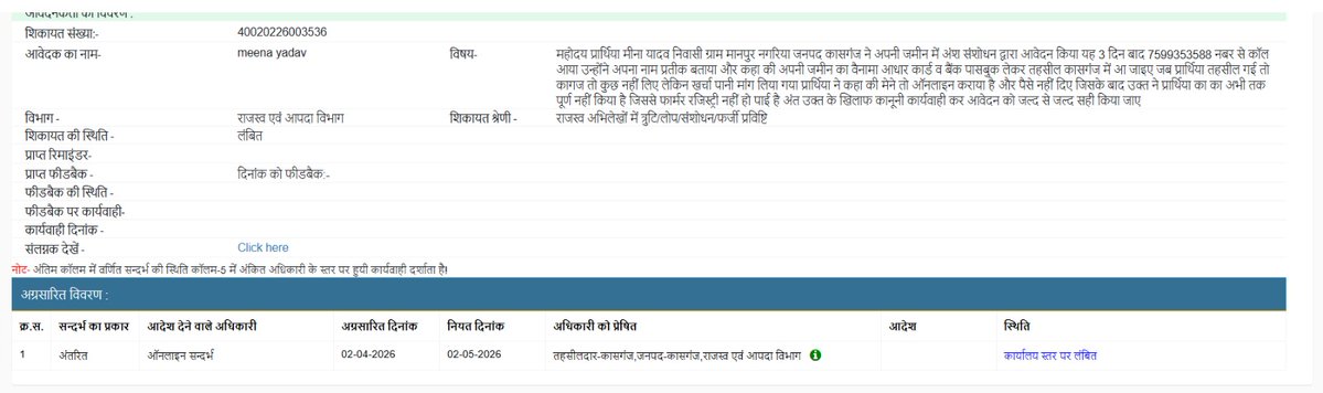 आगाज एक नए कल का tweet media